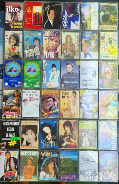 Компилация от 36 касети,цена 2.77лв.бройката!, снимка 1