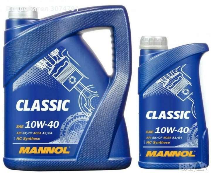 Mannol Classic 10W40 A3 / B4 Полусинтетично двигателно моторно масло, снимка 1