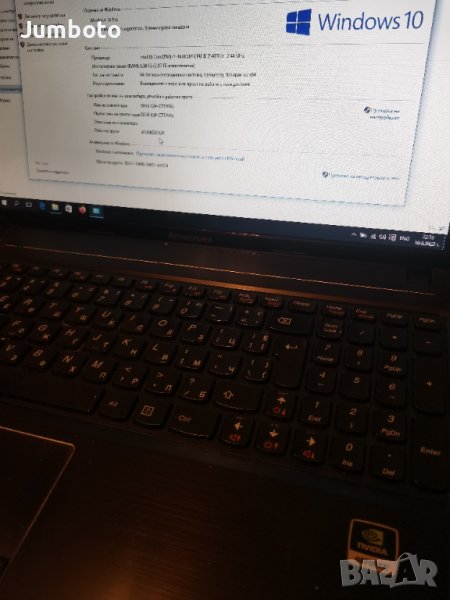 Lenovo g580 I3 работещ на части, за цени на лично , снимка 1