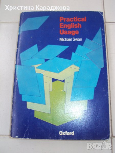 Practical English Usage, снимка 1