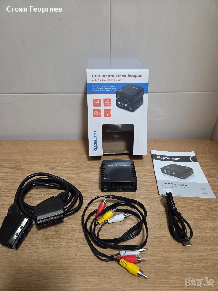 Карта за видеозаснемане Rybozen Grabber, снимка 1