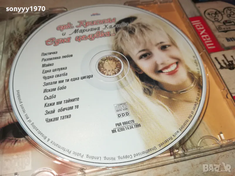 ЗАЯВЕН-КРИСТАЛ-ОРИГИНАЛНО ЦД 1005252001, снимка 1