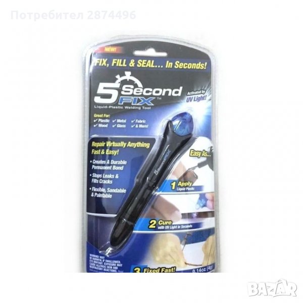 1334  Система за залепяне 5 SECOND FIX, снимка 1