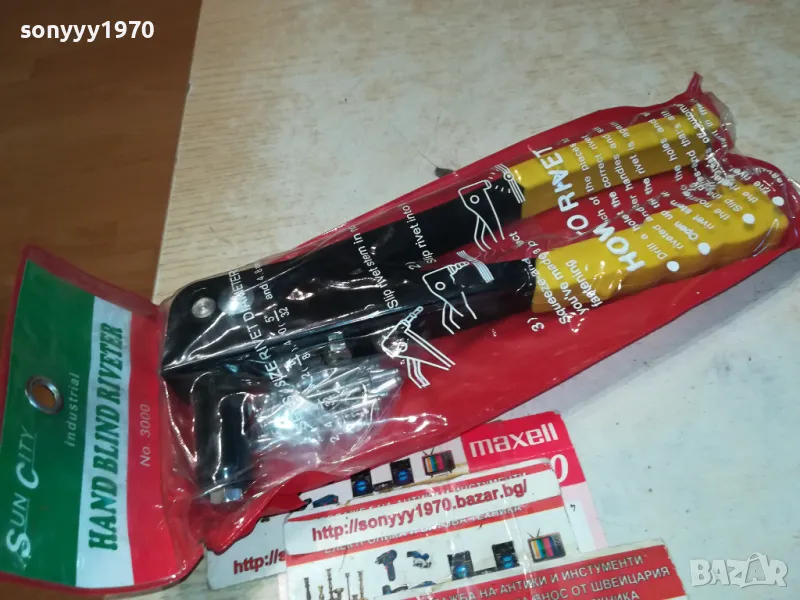 НИТАЧКА 2301251731, снимка 1