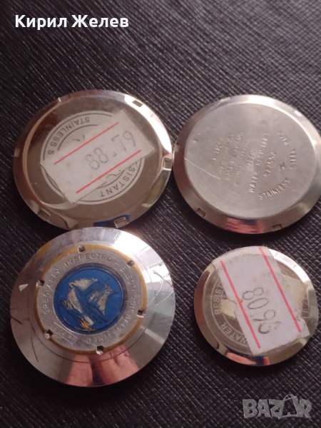 Лот 4 броя заден капак за ръчен часовник за части колекция 43609, снимка 1