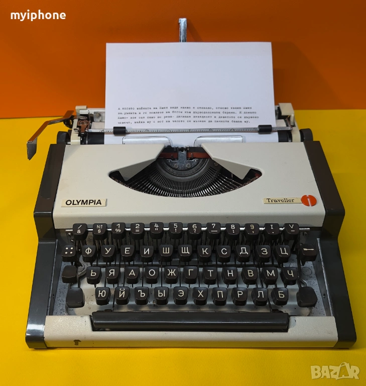 Пишеща Машина Olympia Traveller Клавиатура КирилицаТоп Състояние Обслужена , снимка 1