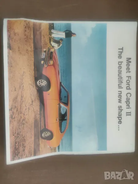 Продавам брошура Ford Capri II, снимка 1