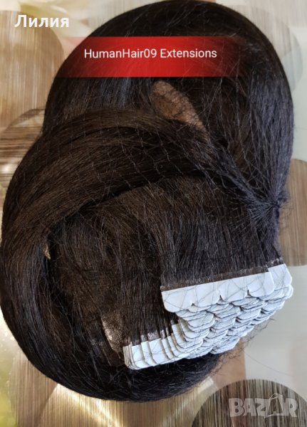 100% естествена коса на стикери! 100гр., 40бр., #01, снимка 1