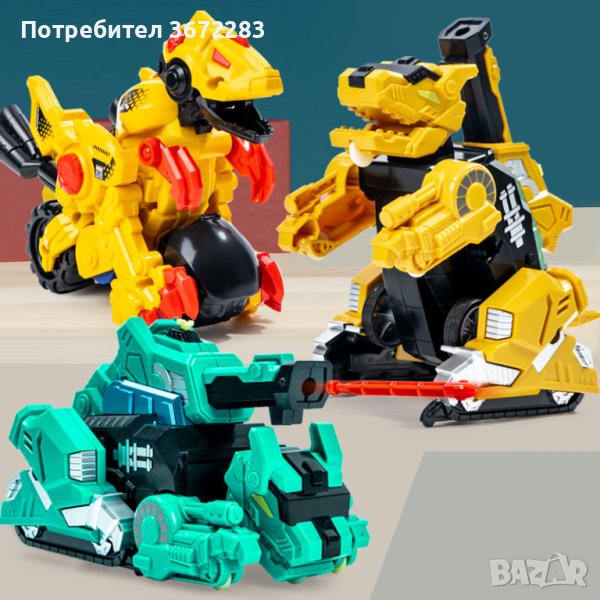 Преобразяваща се играчка динозавър - различни цветове, снимка 1