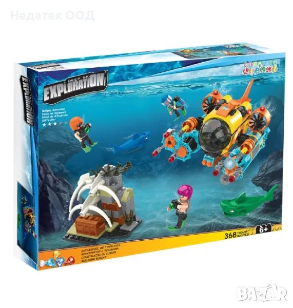 Детски конструктор, 368 бр., снимка 1