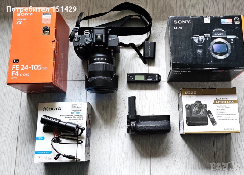 SONY A7 III + 24-105 G - Професионален фотоапарат с обектив като нов!, снимка 1