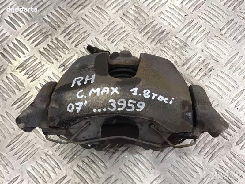 Преден десен спирачен апарат Ford C-Max,1.8TDCI,2007г., снимка 1