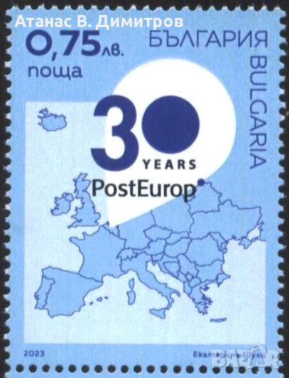 Чиста марка 30 години PostEurop 2023 от България, снимка 1