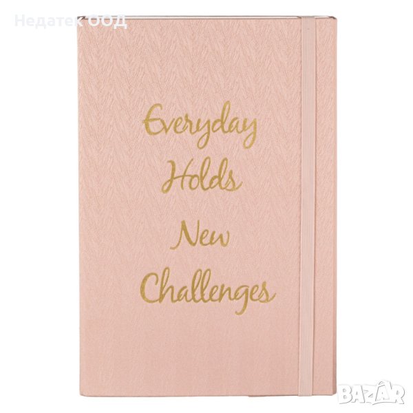  Поставка за документи, Розова, Класьор, 24x35x5,5 см, снимка 1