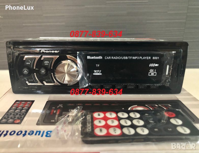Pioneer музика за кола fm radio USB MP3 касетофон авторадио bluetooth автомобил, снимка 1