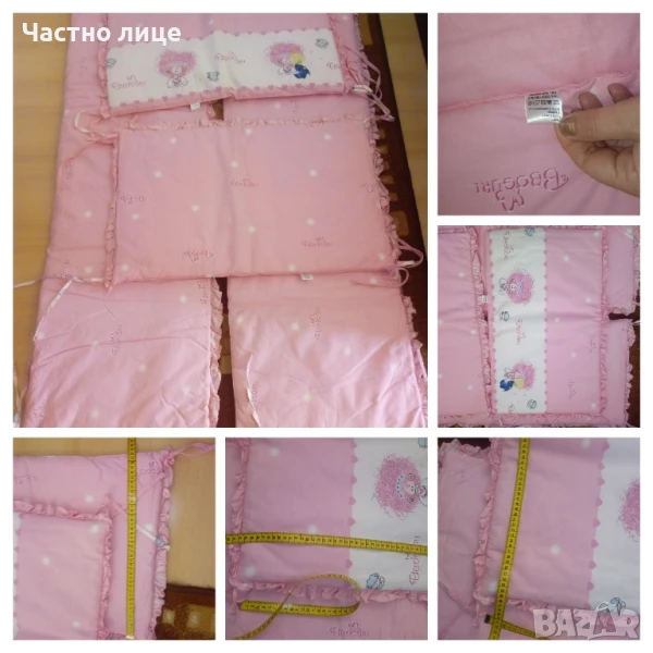 Нов обиколник за бебешка кошара, снимка 1