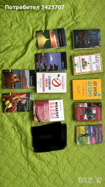 Книги, снимка 1