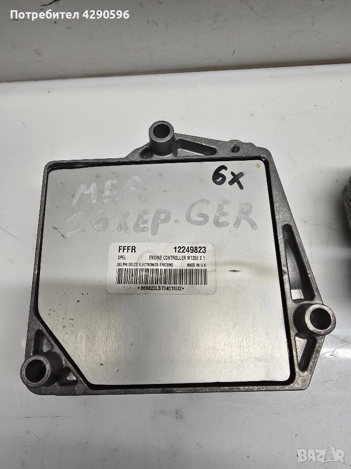 Компютър 12249823 за Опел Мерива 1.6, снимка 1