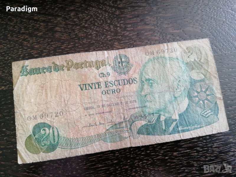Банкнота - Португалия - 20 ескудос | 1978г., снимка 1