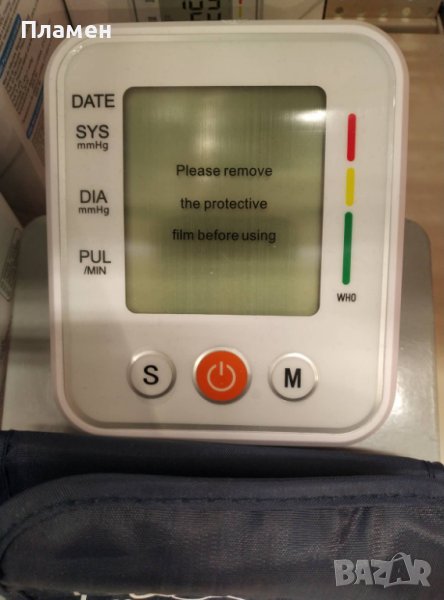 Дигитален апарат за измерване на кръвно налягане Dura- AID горна част на ръка , снимка 1