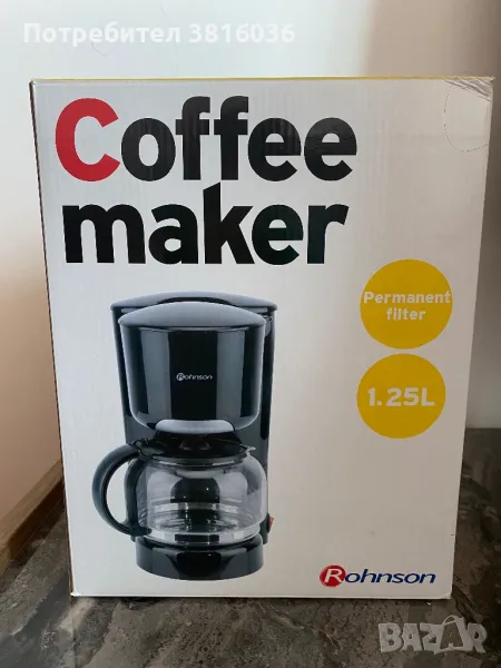 Продавам нова кафеварка, снимка 1