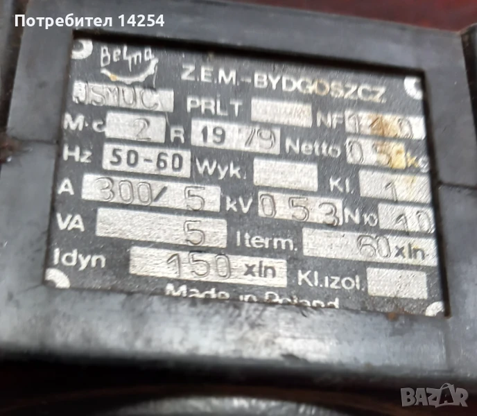 Амперетър индиректно с токов трансформатор 300А, комплект, снимка 1