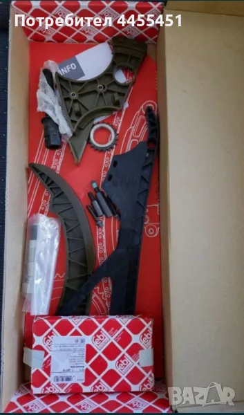 комплект ангренажна верига BMW N53 N54, снимка 1