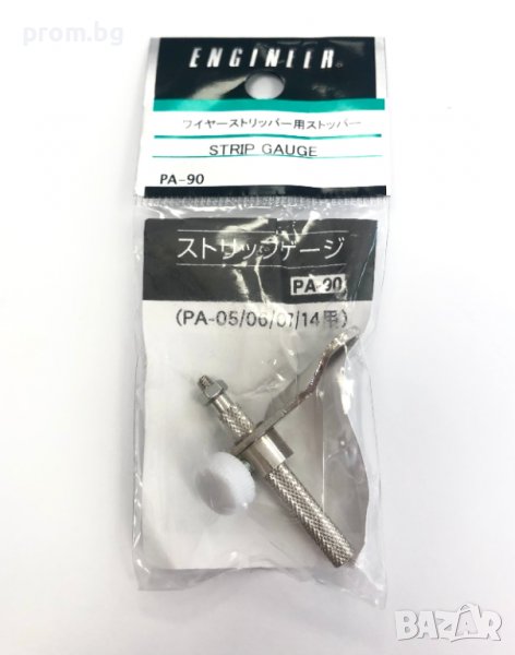 Ограничител, фиксатор за клещи за заголване и рязане на кабели, Япония, снимка 1