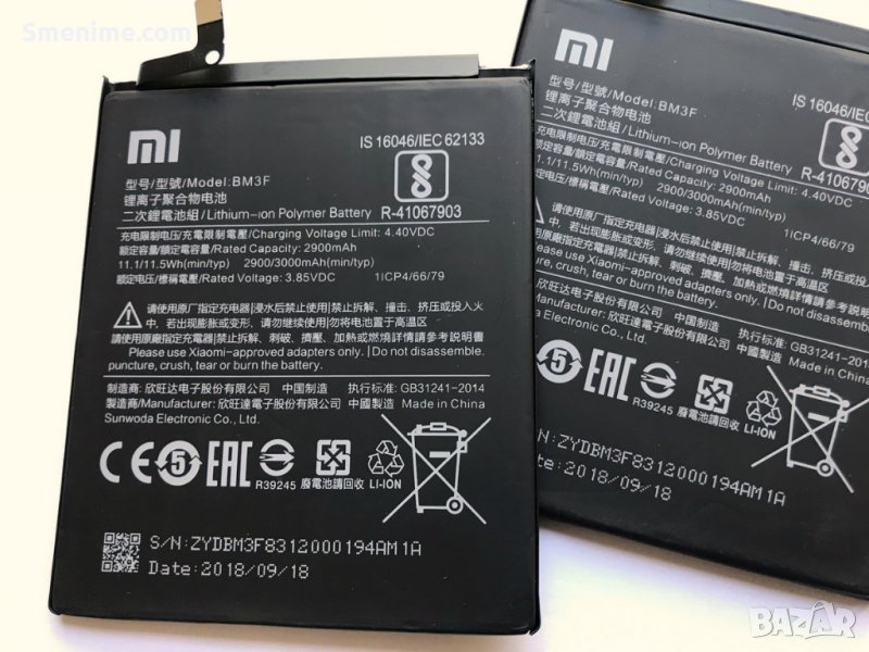 Батерия за Xiaomi Mi 8 Explorer BM3F, снимка 1