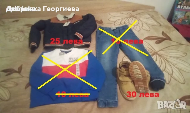 Продавам нови дрешки и боти от естествена кожа, снимка 1