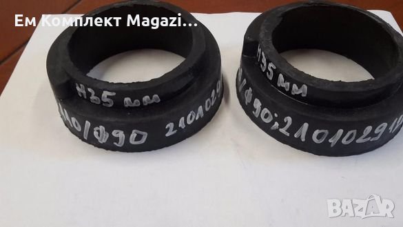 Подложки под пружина VAG H30мм ф110/ф90мм продава Ем Комплек, снимка 1