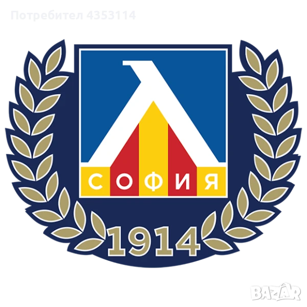 Билети за Левски Брага, снимка 1