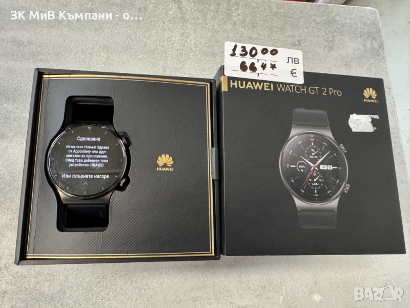 Часовник Huawei GT 2 PRO, снимка 1