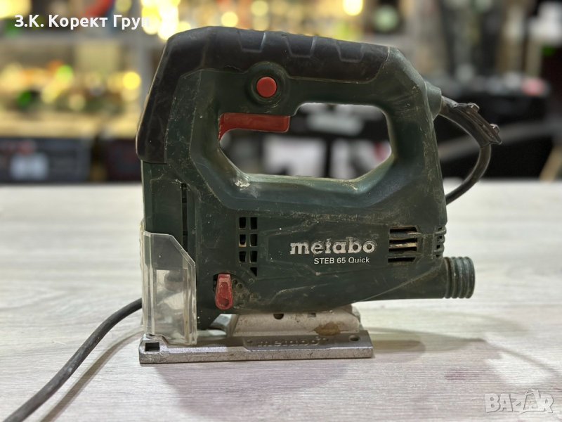 Електрическо зеге METABO STEB 65 QUICK, снимка 1
