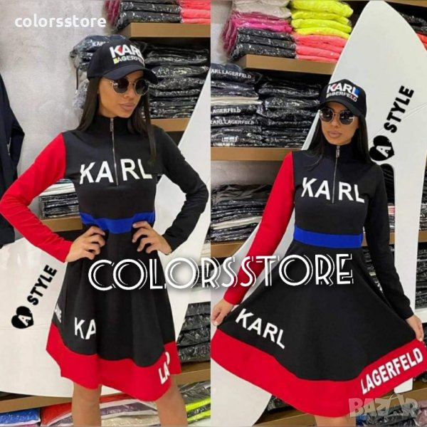 Рокля Karl Lagerfeld код DS- IM302, снимка 1
