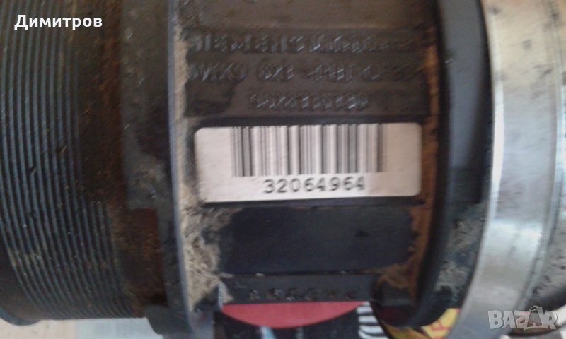 Дебитомер и копчета, снимка 1