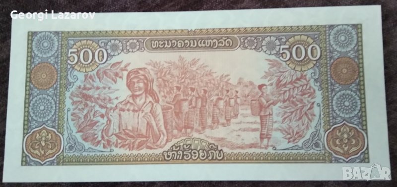  500 Кип   ЛАОС 1988 UNC, снимка 1