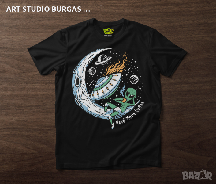 Тениска унисекс Alien Need More Coffee "MADCOLORS COLLECTION", снимка 1