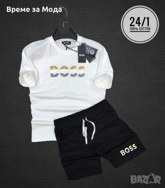 Мъжки екипи Hugo Boss в 2 цвята , снимка 1