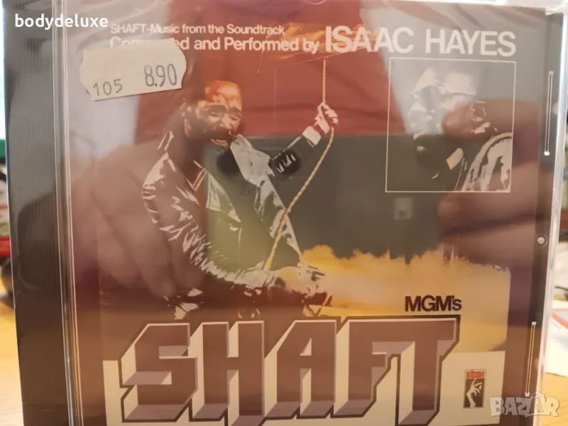 ISAAC HAYES албуми на аудио дискове, снимка 1