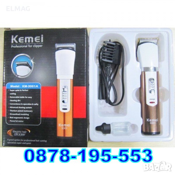 Машинка за подстригване Kemei Km-3001A  , снимка 1