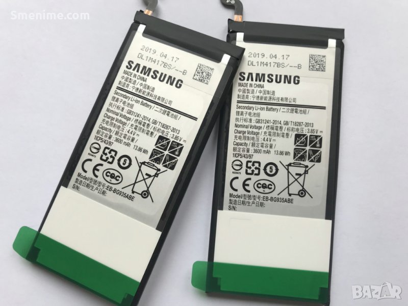 Батерия за Samsung Galaxy S7 EDGE G935F, снимка 1