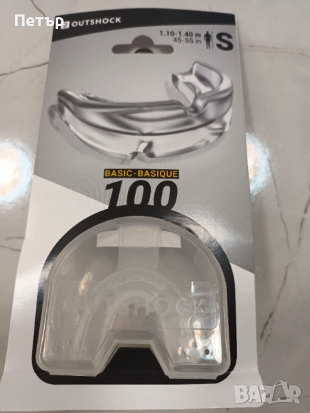 Назъбник за бокс детски, кикбокс, протектор за зъби за деца, снимка 1