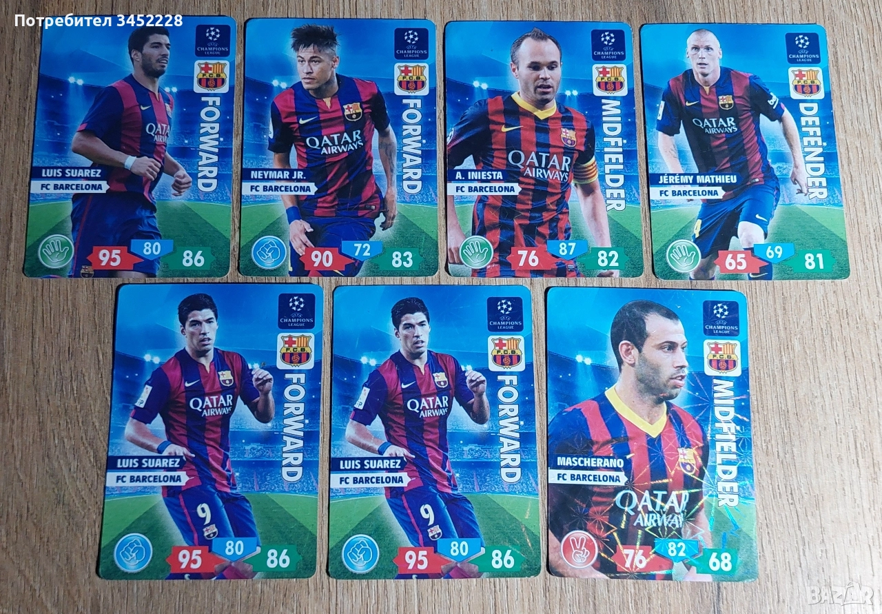 карти за колекционери 7 броя , снимка 1