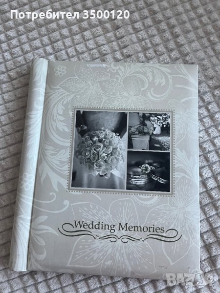 Албум за снимки- Семеен, снимка 1