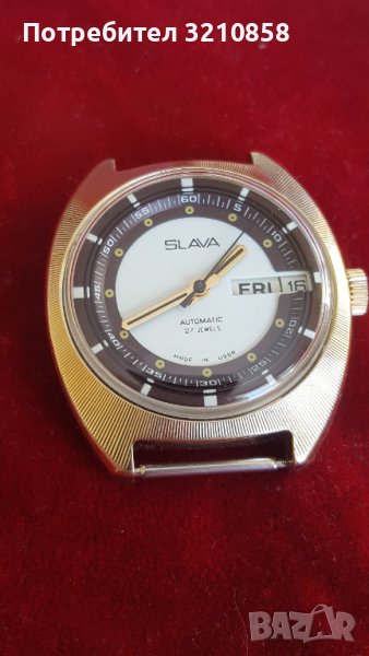 СЛАВА АВТОМАТИК, снимка 1