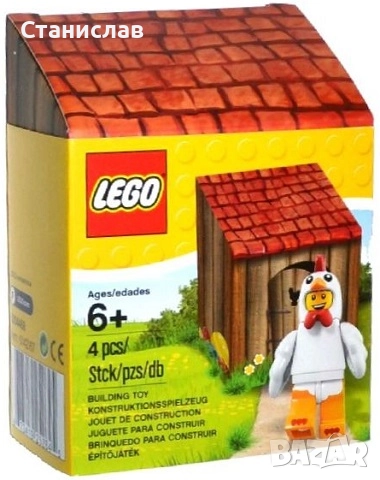 LEGO 5004468 Easter Minifigure, снимка 1
