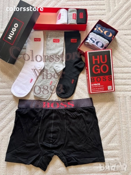 Комплект мъжко бельо Hugo/IM88p, снимка 1