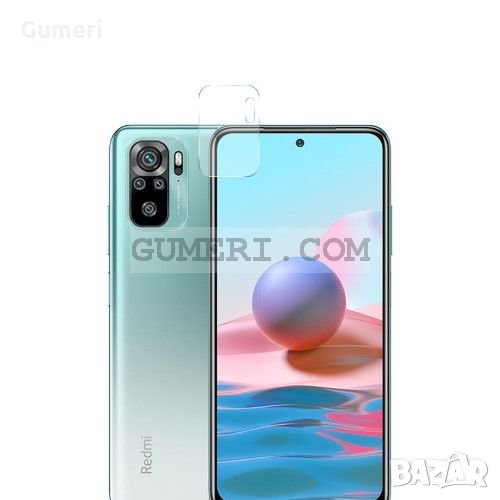 Xiaomi Redmi Note 10 Стъклен Протектор За Задната Камера, снимка 1