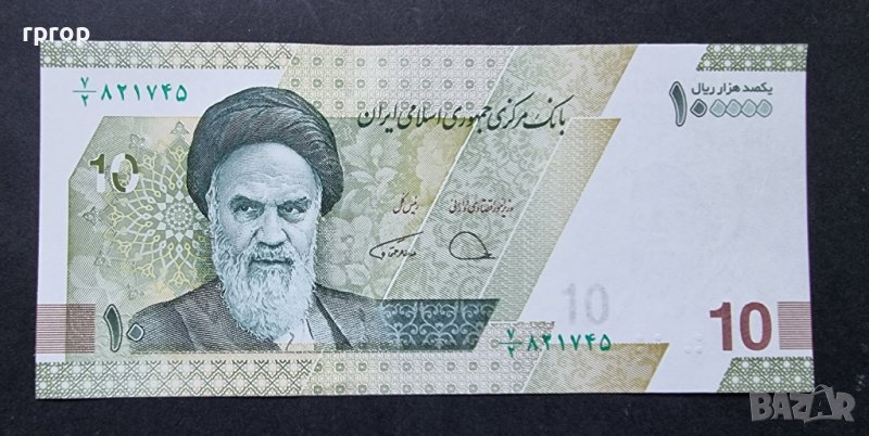 Банкнота. Иран. 100000  или 10 нови  риала. 2021 година. Най ново издание. Чисто нова., снимка 1